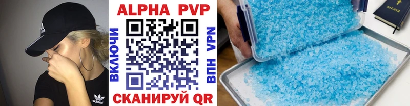 Альфа ПВП СК  Купить где  Коммунар 