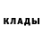 Амфетамин Розовый Carsten Anthony