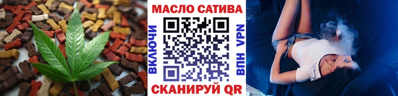 Купить закладки  Коммунар  Canna-Cookies марихуана 