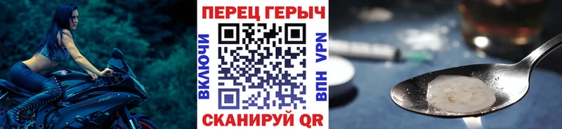 ГЕРОИН белый  Купить закладки  Коммунар 