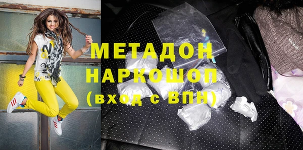 гашишное масло Беломорск