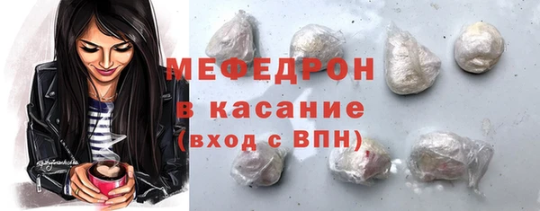 гашишное масло Беломорск