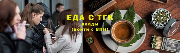 гашишное масло Беломорск