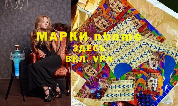 COCAINE Белоозёрский