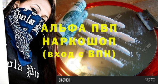 COCAINE Белоозёрский