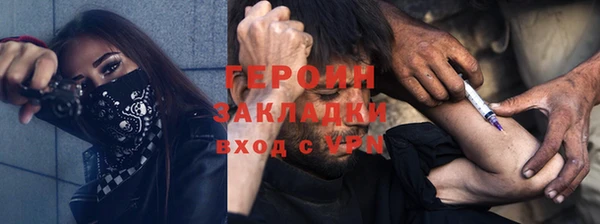 гашик Белокуриха