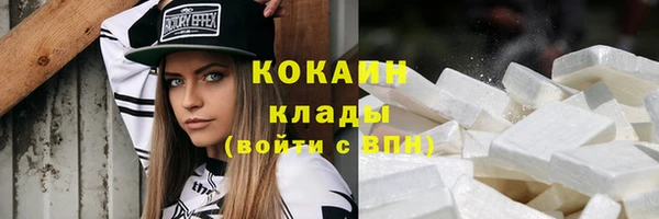 COCAINE Белоозёрский