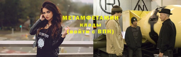 гашик Белокуриха