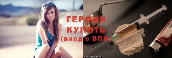 гашик Белокуриха