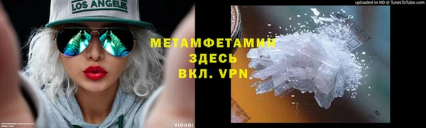 гашик Белокуриха