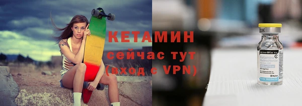 гашик Белокуриха