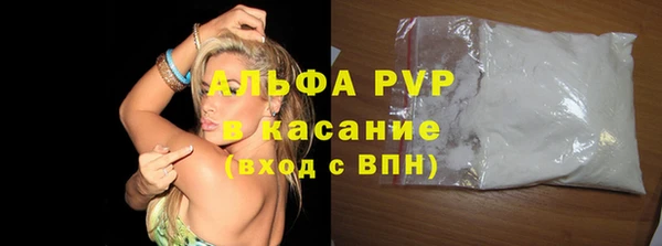 гашишное масло Беломорск