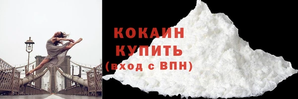 гашишное масло Беломорск