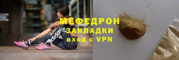 гашишное масло Беломорск