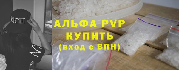 гашишное масло Беломорск