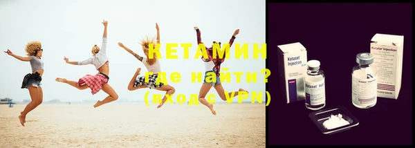 гашик Белокуриха