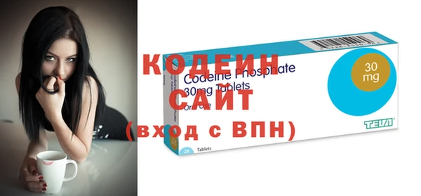 COCAINE Белоозёрский