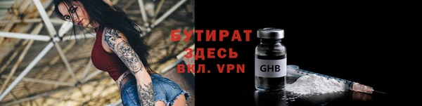 COCAINE Белоозёрский