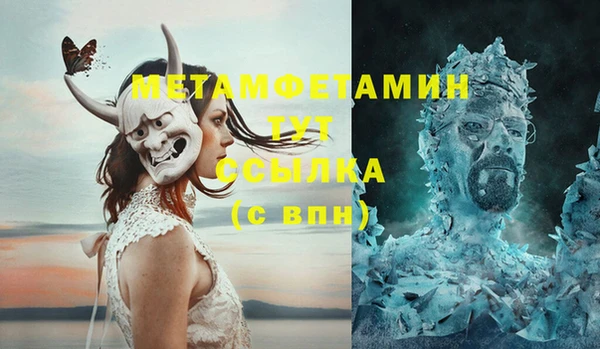 гашик Белокуриха