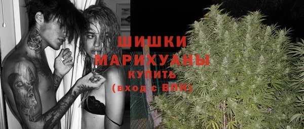 гашишное масло Беломорск