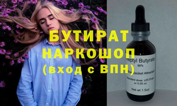 гашик Белокуриха