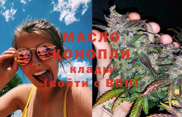 гашишное масло Беломорск