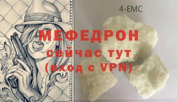 гашишное масло Беломорск