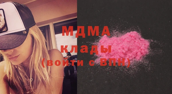 гашик Белокуриха
