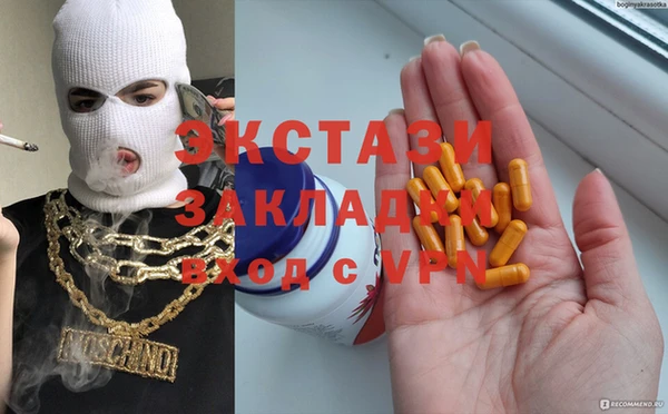 COCAINE Белоозёрский