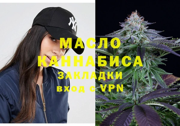 гашишное масло Беломорск