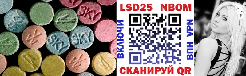 LSD-25 экстази кислота  Купить где  Коммунар 