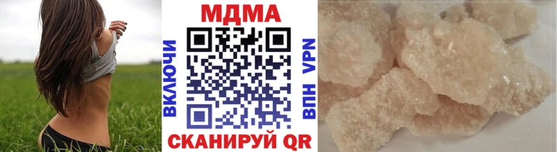 MDMA VHQ  Купить  Коммунар 