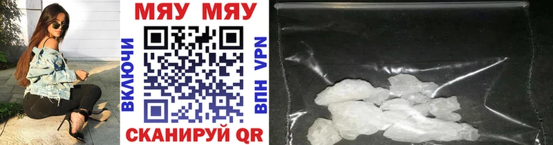 Купить закладки Коммунар Меф 4 MMC