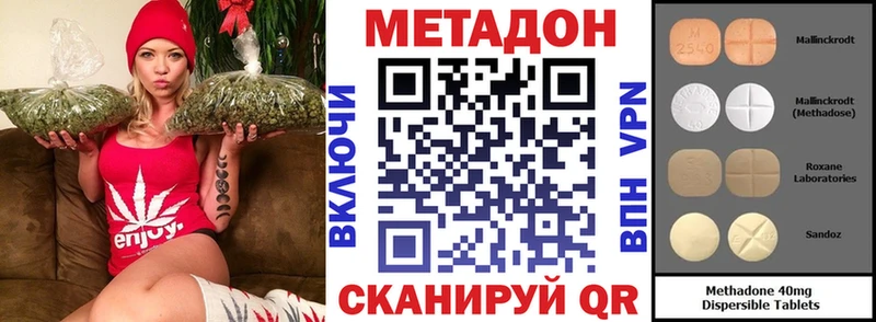 Купить закладки  Коммунар  Метадон methadone 