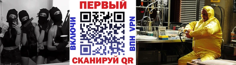 Первитин мет  Купить  Коммунар 