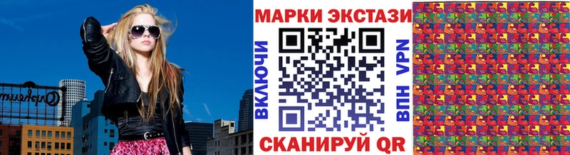 Марки N-bome 1,8мг Купить где Коммунар