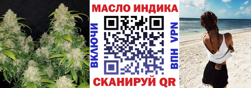 Купить где  Коммунар  Дистиллят ТГК гашишное масло 